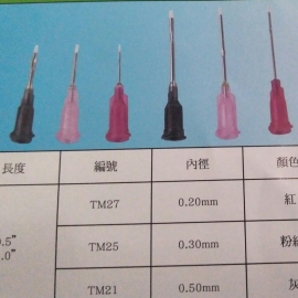 Kim nhỏ keo bằng ống nhựa